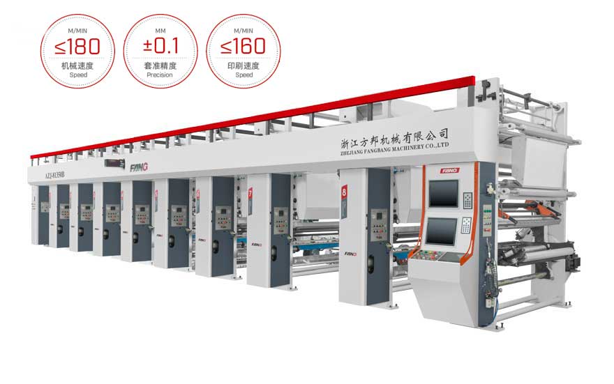 凹版印刷機系列?